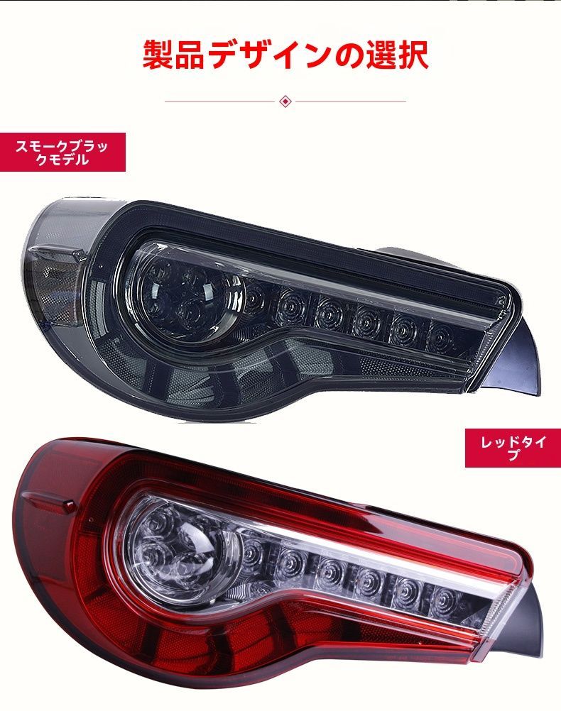 LED尾灯総成 行車灯