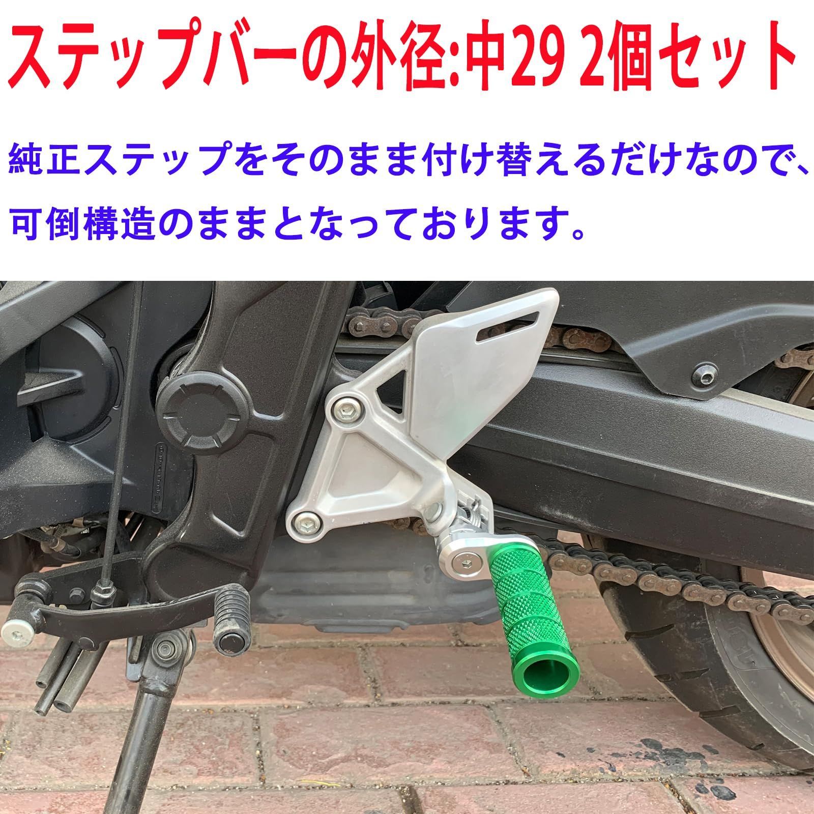 【在庫処分】バイク用 アルミステップ 対応車種 スズキ GSX-S750 (20 バイク用 アルミステップ 対応車種 スズキ GSX-S750 (2017-2024)専用