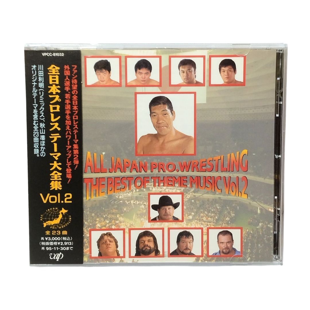 中古ビデオ 全日本プロレス ９４年５月、１２月の２本セット☆四天王☆ プロレスビデオ 前田日明・92年リングス『回天』＆『息吹