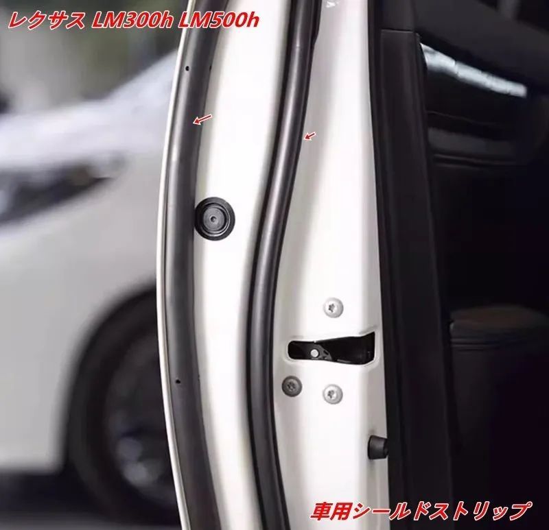 防塵 防音シールドストリップ