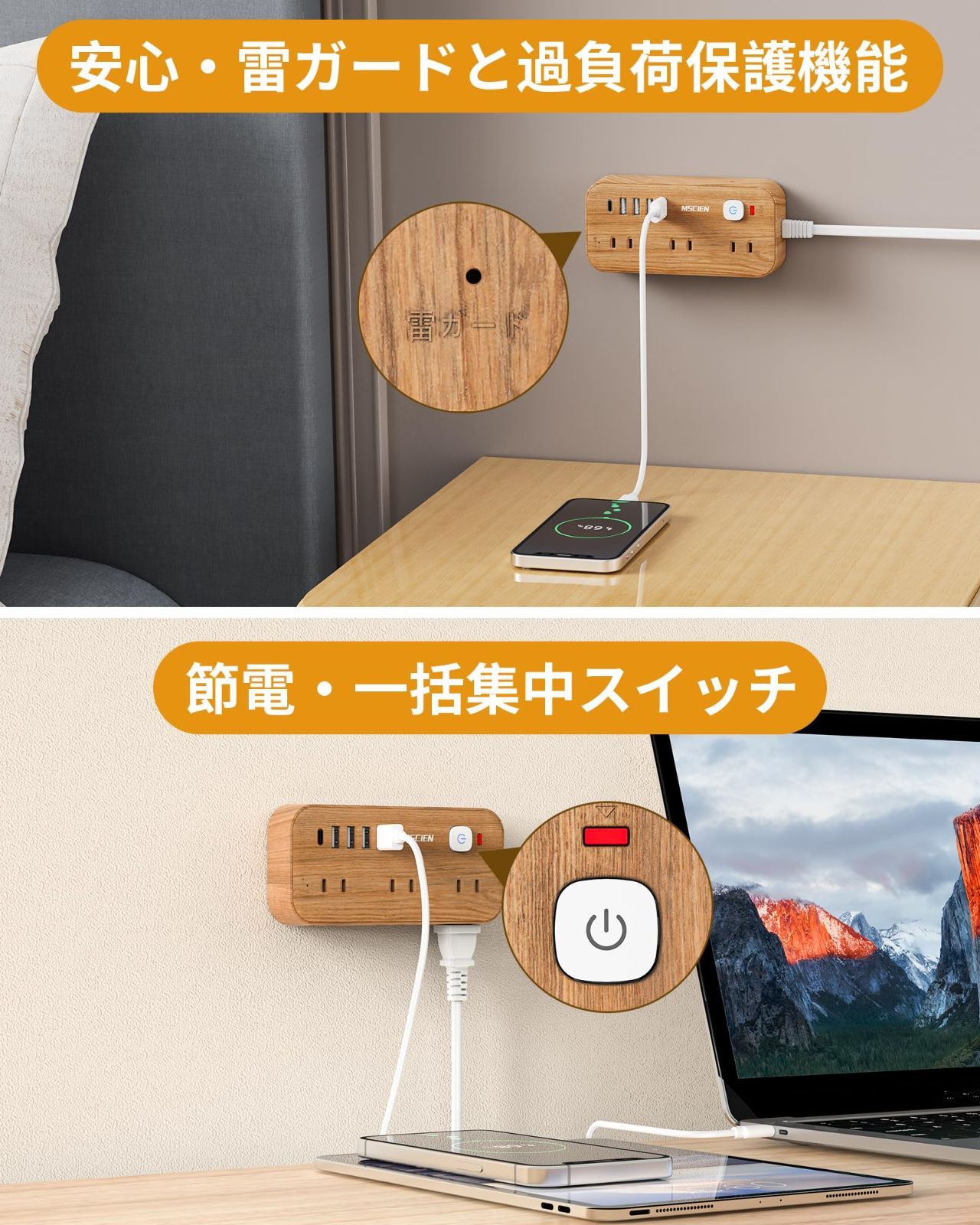 oaタップ 電源タップ