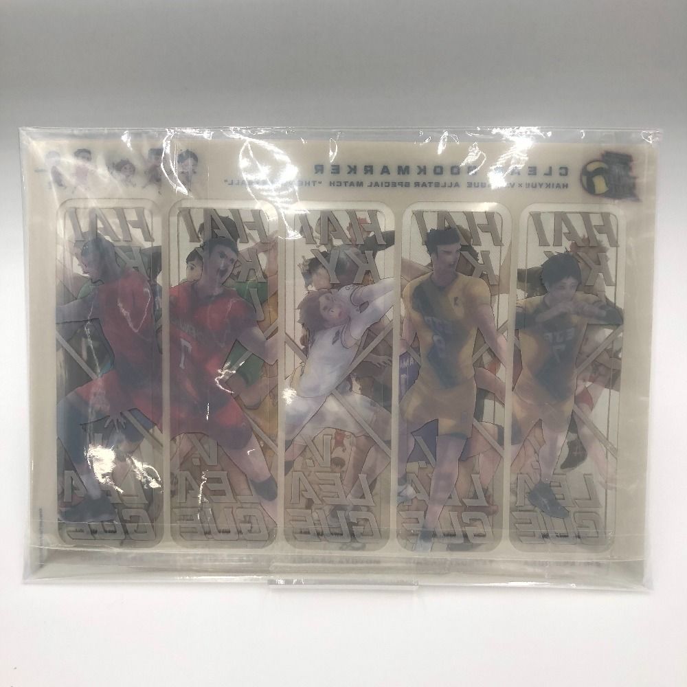 ハイキュー Vリーグ 特典 オールスター クリアしおり セット オールスタークリアしおりセット」の一部。 (c)古舘春一／集英社