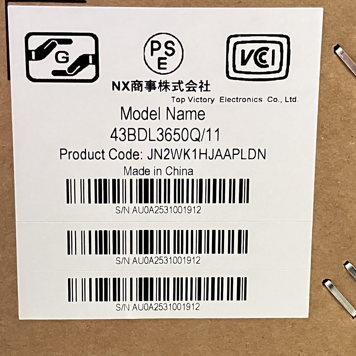 PHILIPS 43BDL3650Q|11 43型 業務用 液晶 ディスプレイ モニター フィリップス ♥ 未開封 Z10480318 CHRISTIANNAURATH_COM_BR