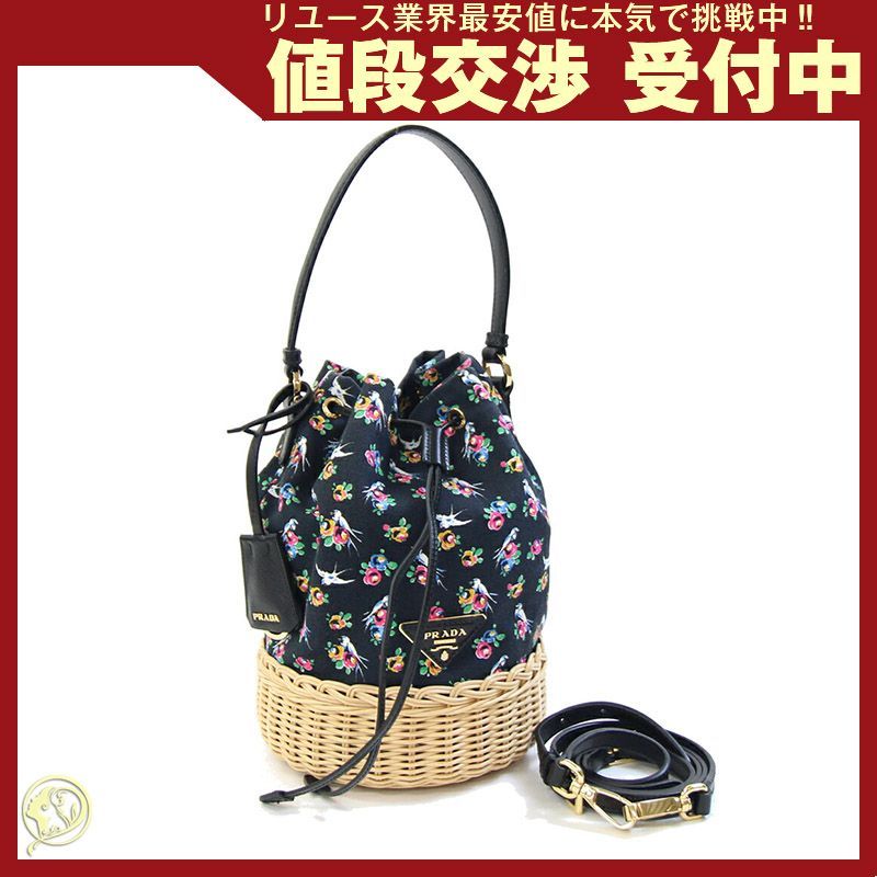 プラダ 2WAYハンドバッグ 1BE040 ブラック - メルカリ 
