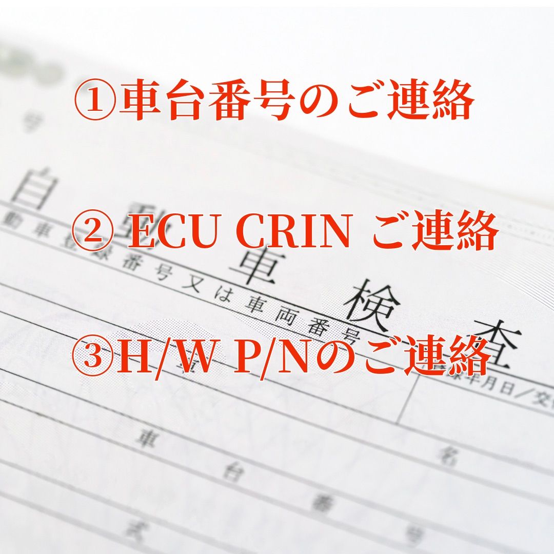 ご注文後→