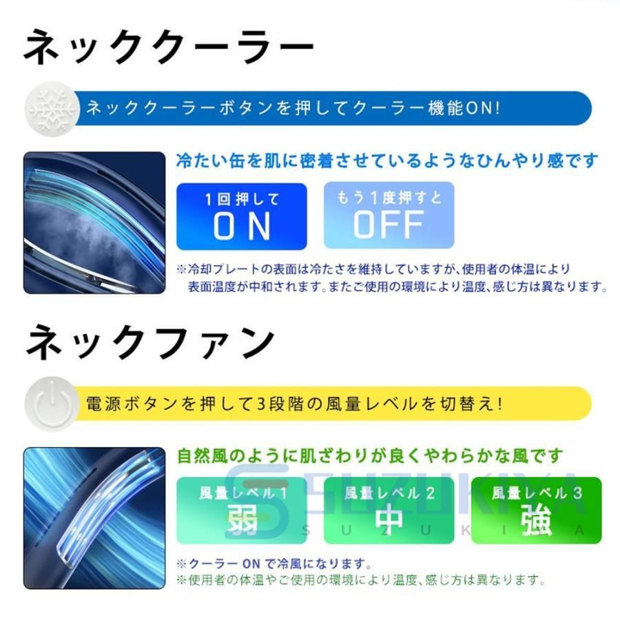 熱中症対策