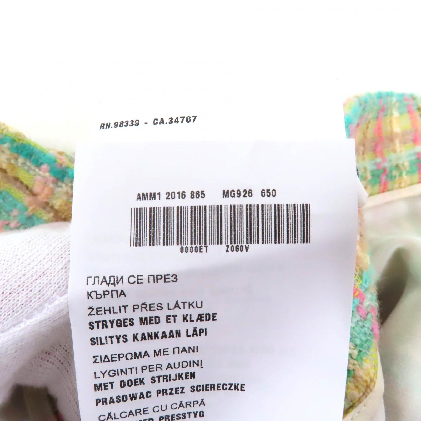 極美品☆Miu Miu ミュウ ミュウ MG926 ウール モヘア混 台形 ツイード  