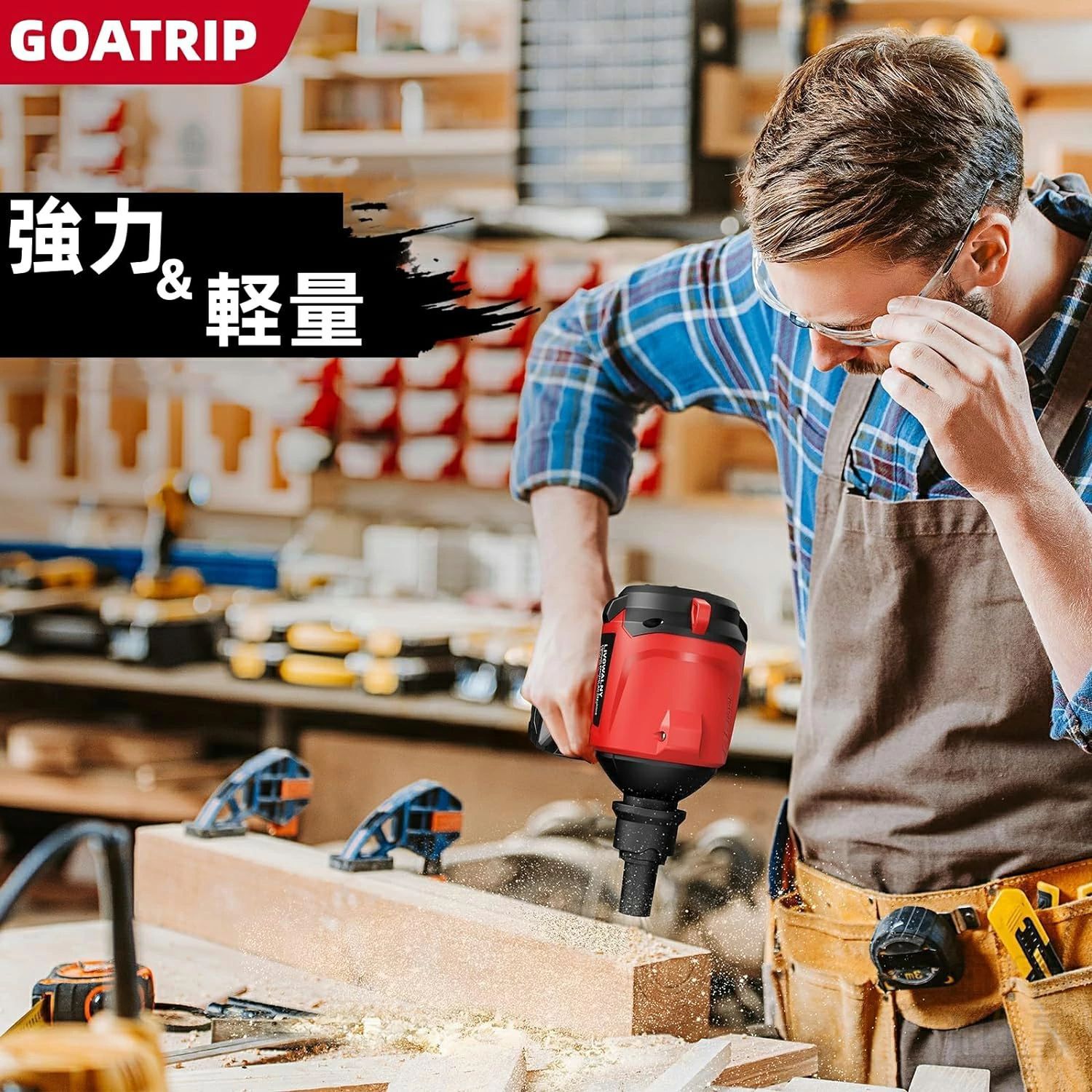 吸引機