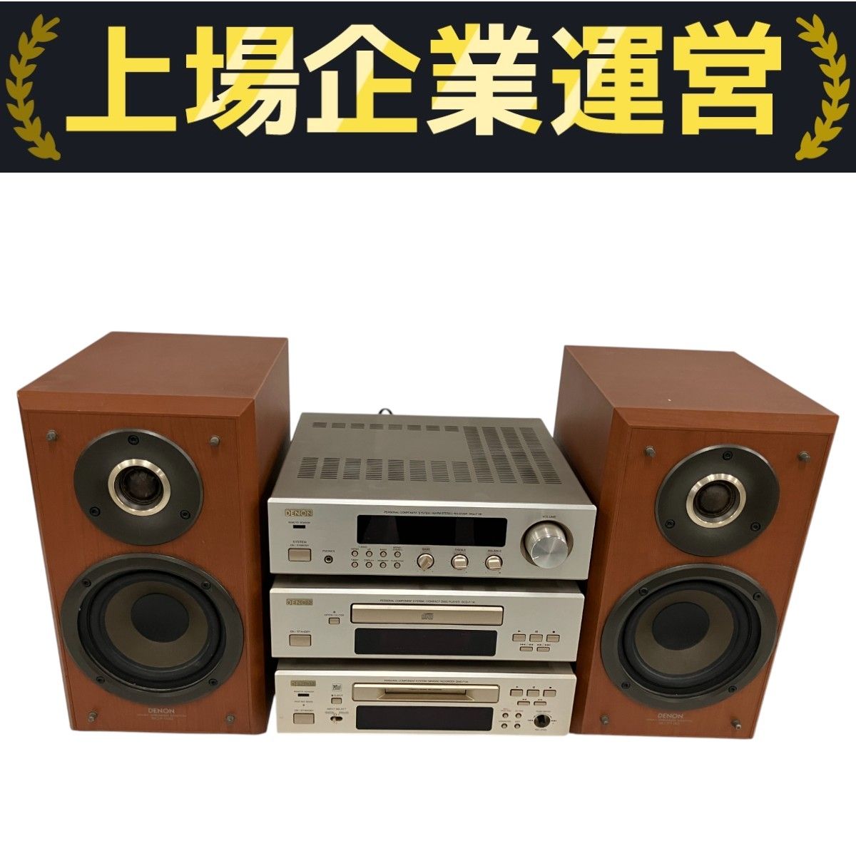 DENON DCD-F100/DRA-F100/DMD-F100/SC-F100 システムコンポ