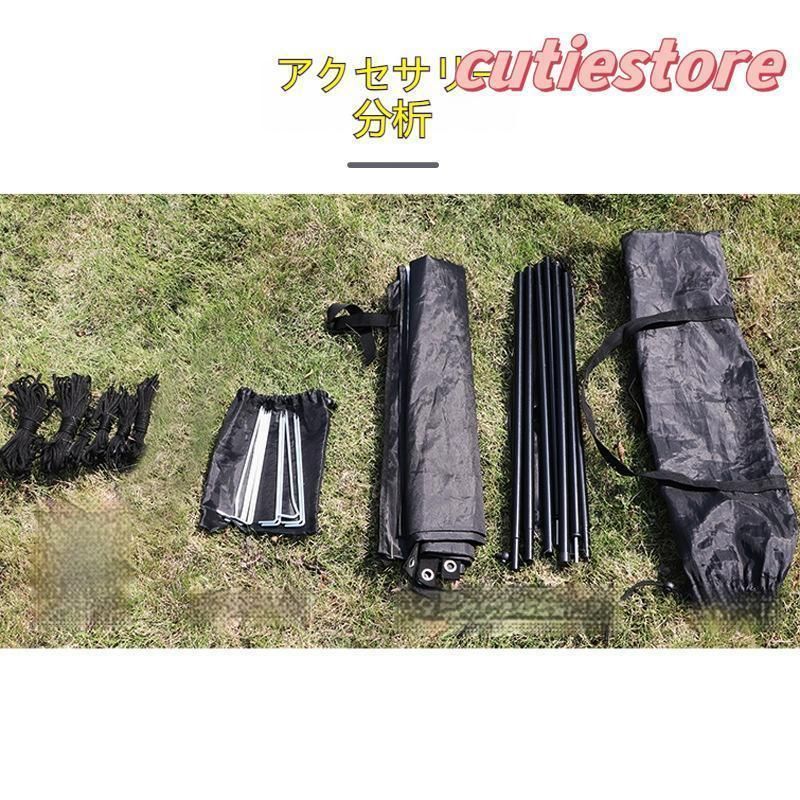 設置 カーサイドタープ