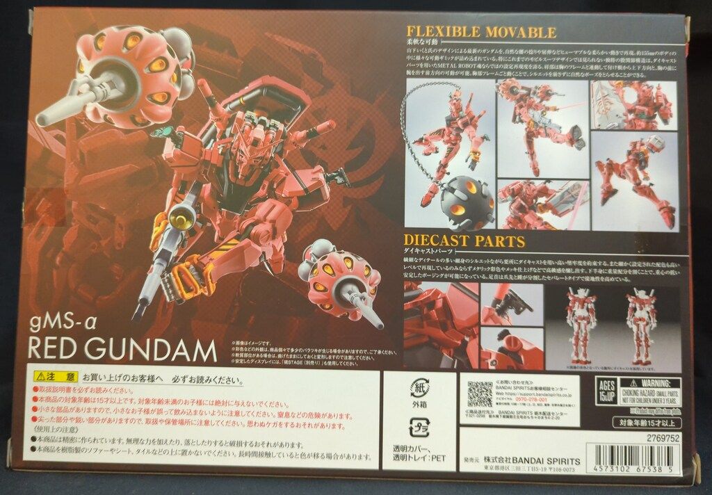 BANDAISPIRITS L ROBOT魂SIDE MS 機動戦士Gundam GQuuuuuuX お買い得品