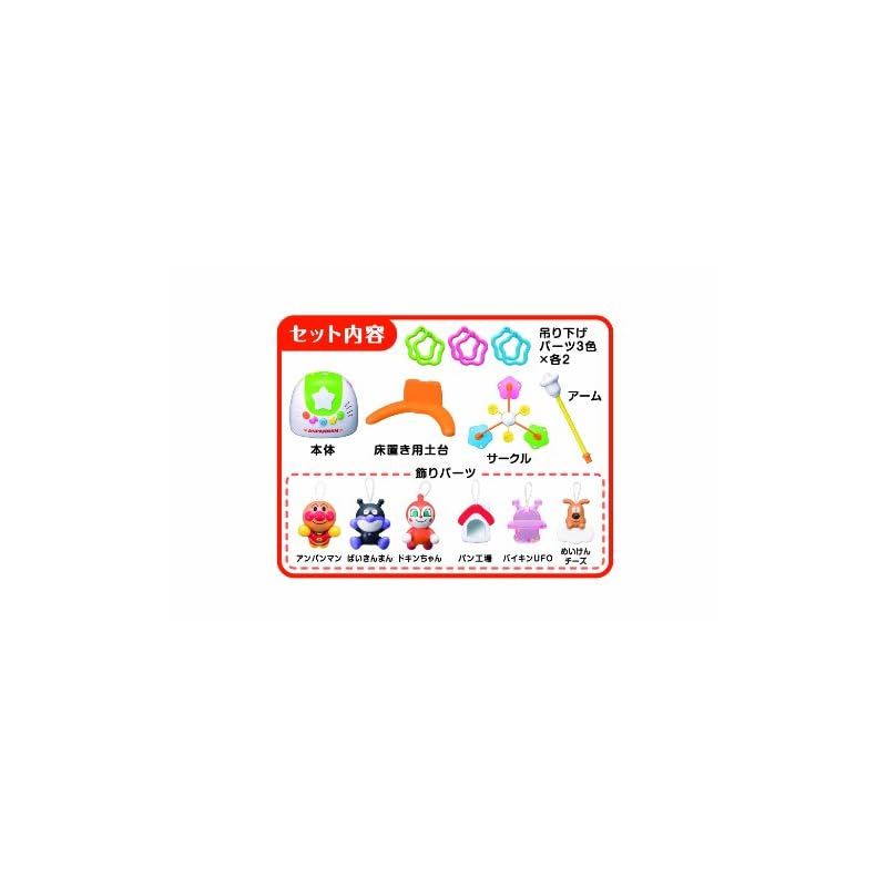 アンパンマン