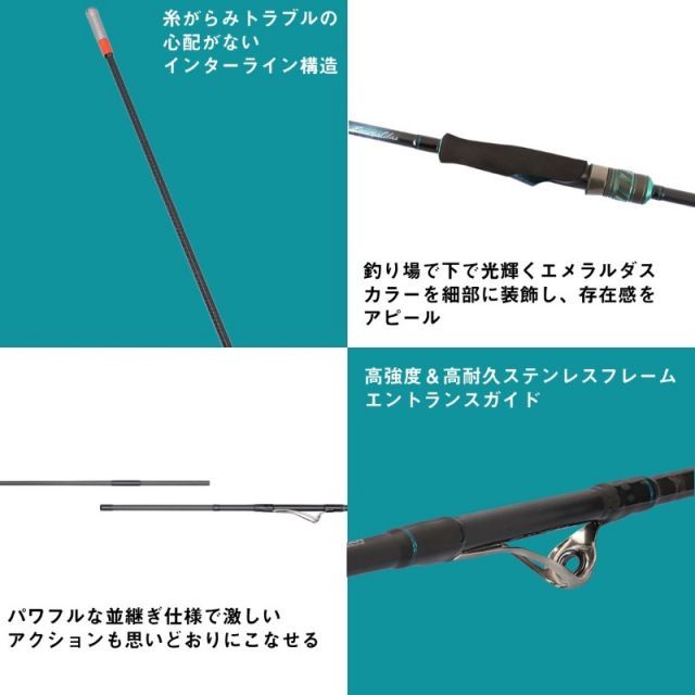 Amazon | ダイワ(DAIWA) エギングロッド エメラルダス X IL 83M