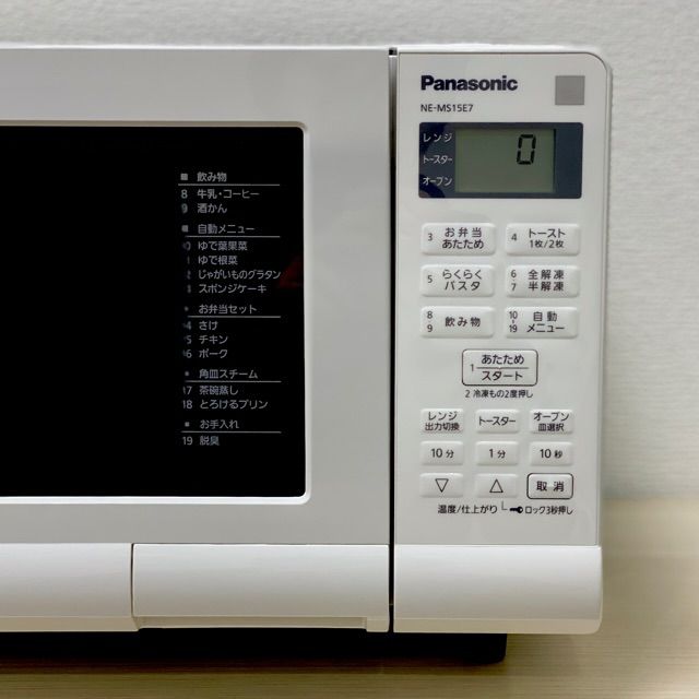 パナソニック オーブンレンジ NE-MS15E7-KW/2020年製 - ✨新生活マイ