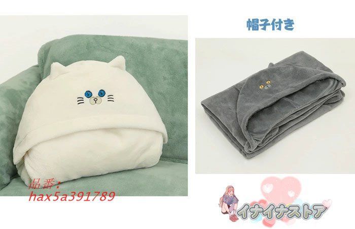 厚手 ルームウェア