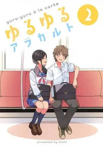 2025年最新】木漏れ陽パレットの人気アイテム - メルカリ