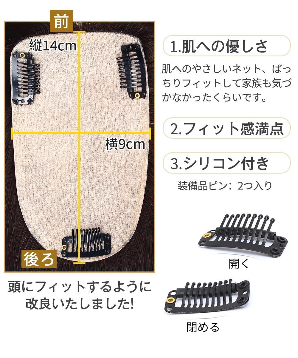 ショット ポイントウィッグ