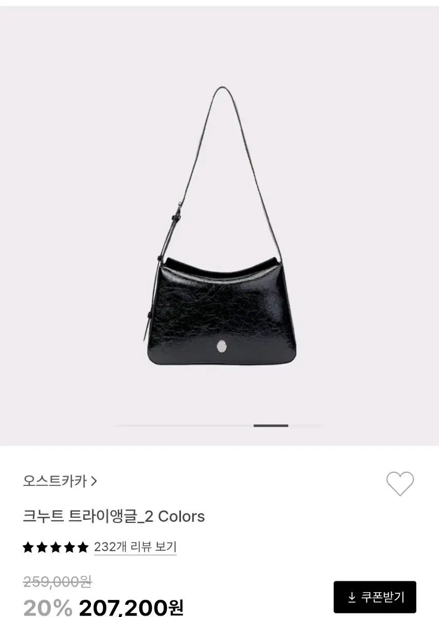 クヌート トライアングルバッグ