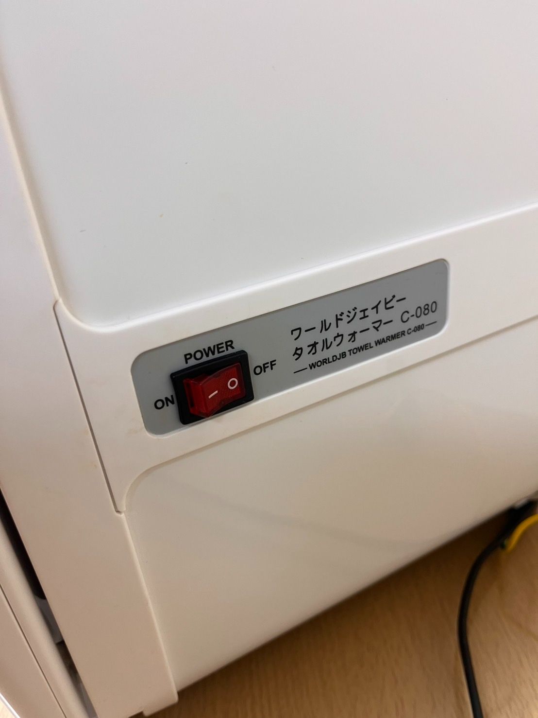 タオルウォーマー ホットタオル