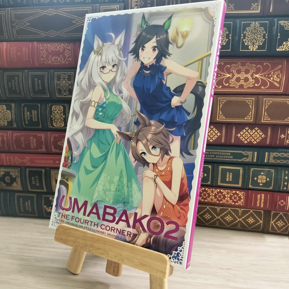 ウマ箱2』第4コーナー (ウマ娘 プリティーダービー トレーナーズBOX)