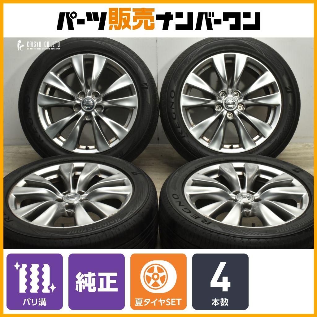 クラウン　純正ホイール　4本 スタッドレス装着 送料込み トヨタクラウン純正アルミホイール・スタッドレスタイヤ4本セット