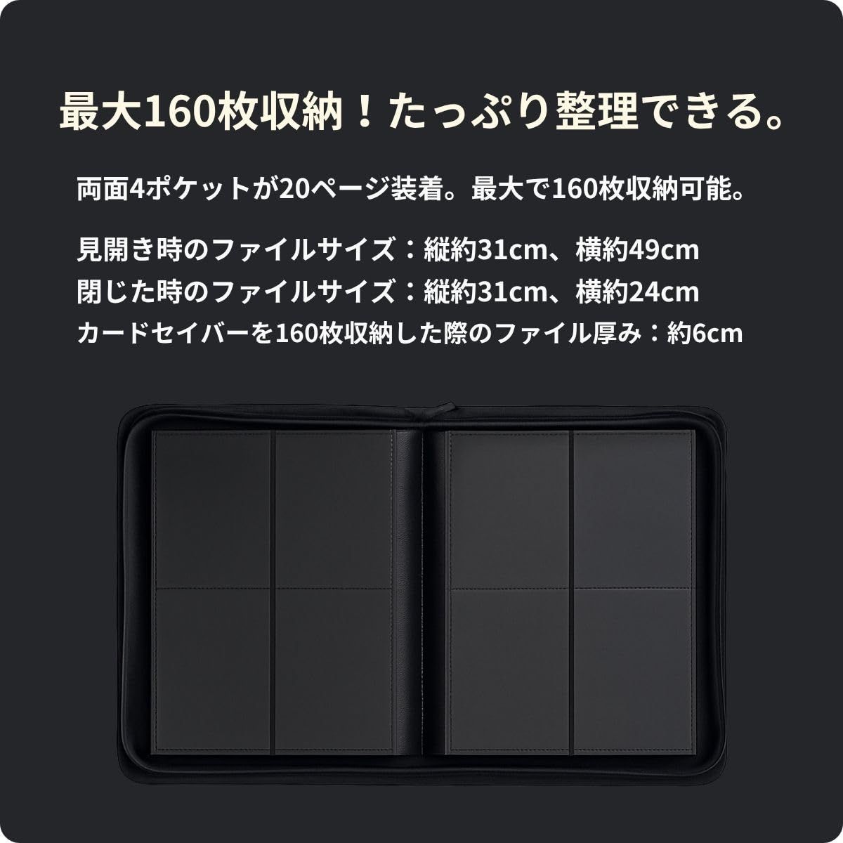 新品 TATENASHI カードファイル カードセイバー カードセーバー専用