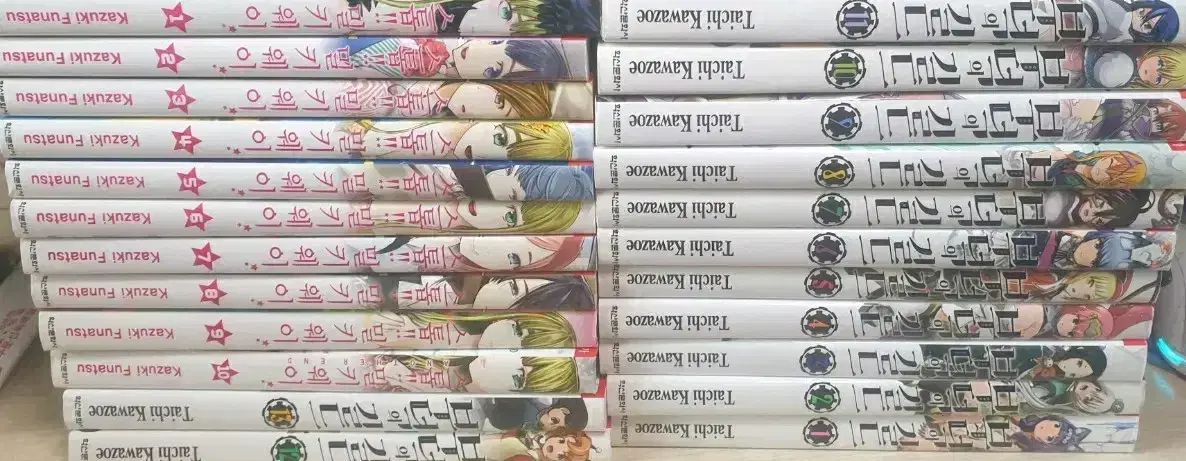 ストップ ミルキー ウェイ 美徳ギルド 漫画 開封 初版