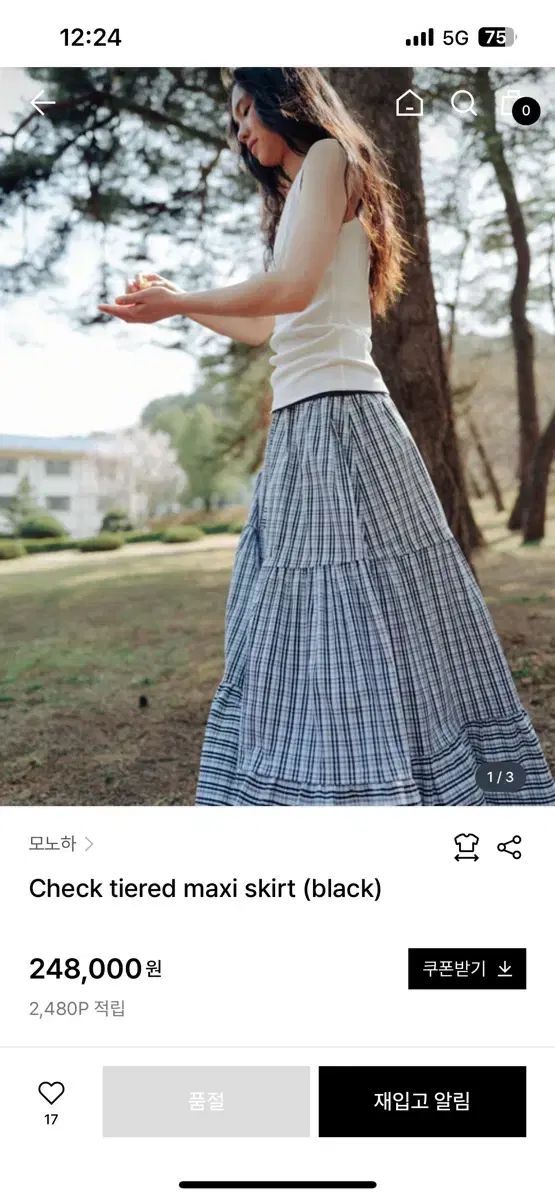 モノハ チェック柄スカート check tiered maxi skirt
