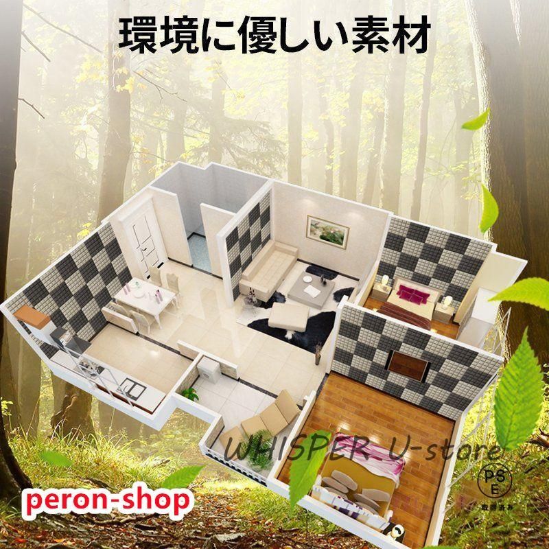 貼る ニトリ壁