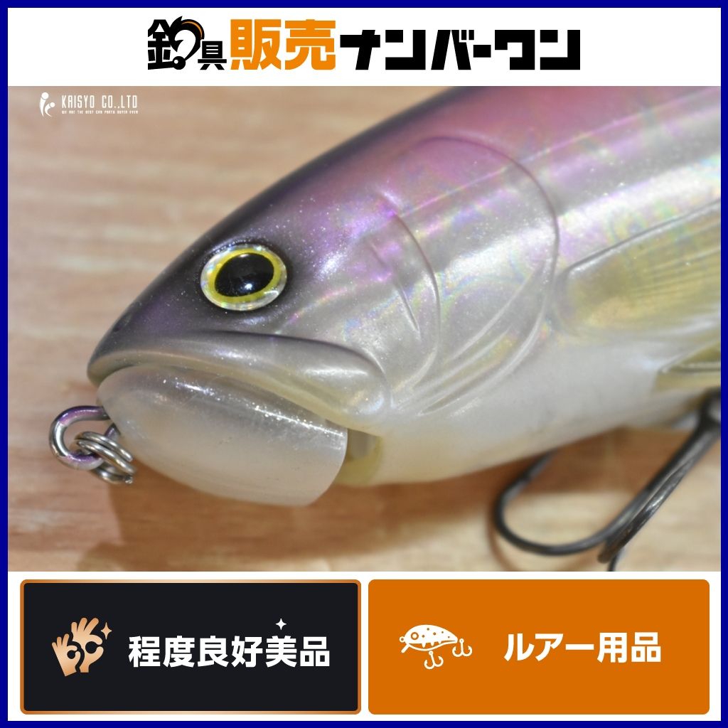 deps デプス　　　オーロラパープル　ニュー　スライドスイマー　250　　美品 deps デプス オーロラパープル ニュー スライドスイマー 250 美
