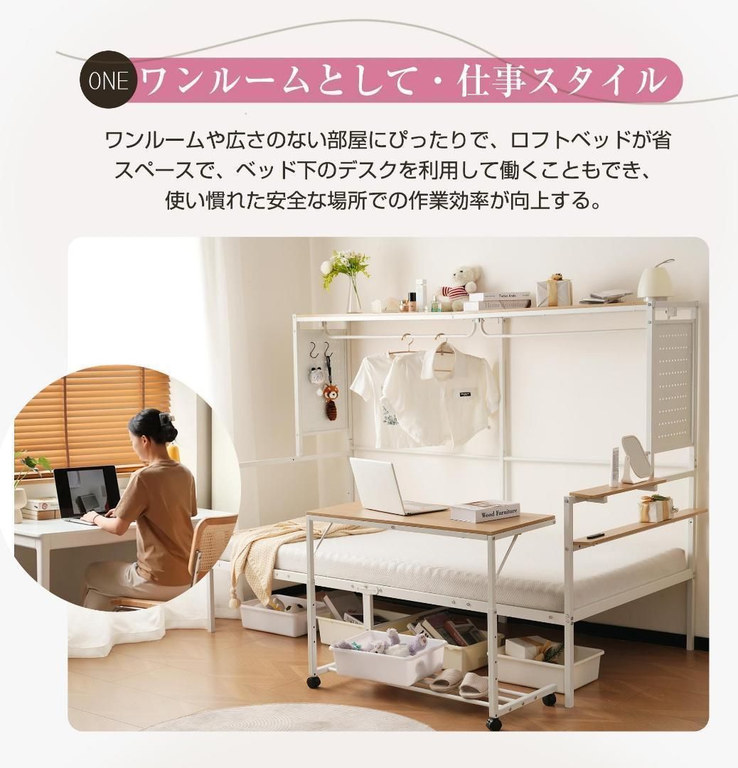 移動型デスク付き 北欧風