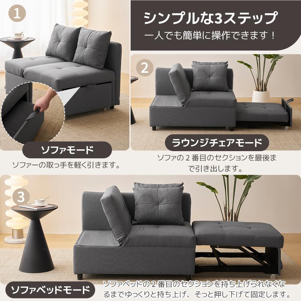 大特価♪ 4WAY 高反発ソファーベッド 組み合わせよ