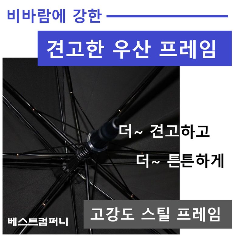 |安全