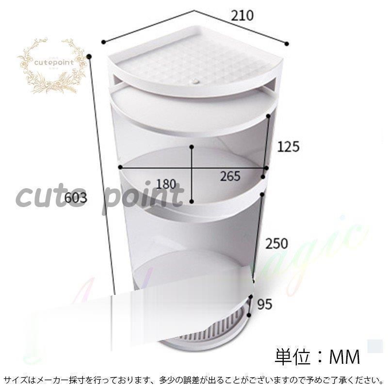 化粧品収納ボックス コスメ収納