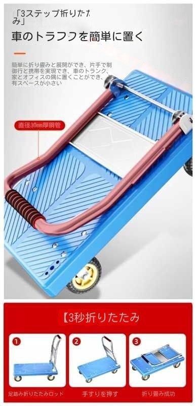 耐久性があります*耐荷重は950kgです*台車