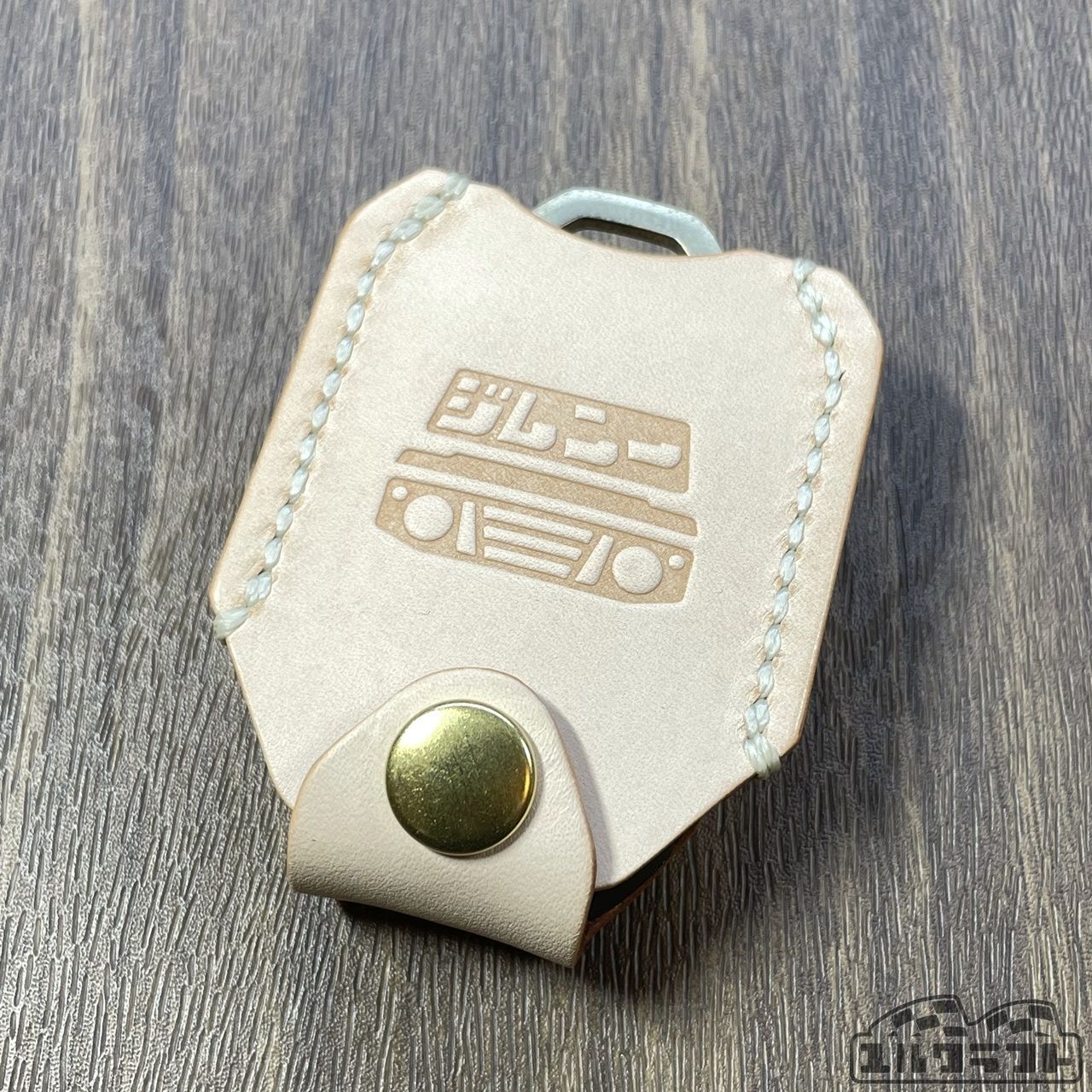 JB64JB74ジムニースマートキーケース　22グリルナチュラル（ライトベージュステッチ）　スマートキーケース　スマートキーカバー　レザースマートキーケース　ヌメ革