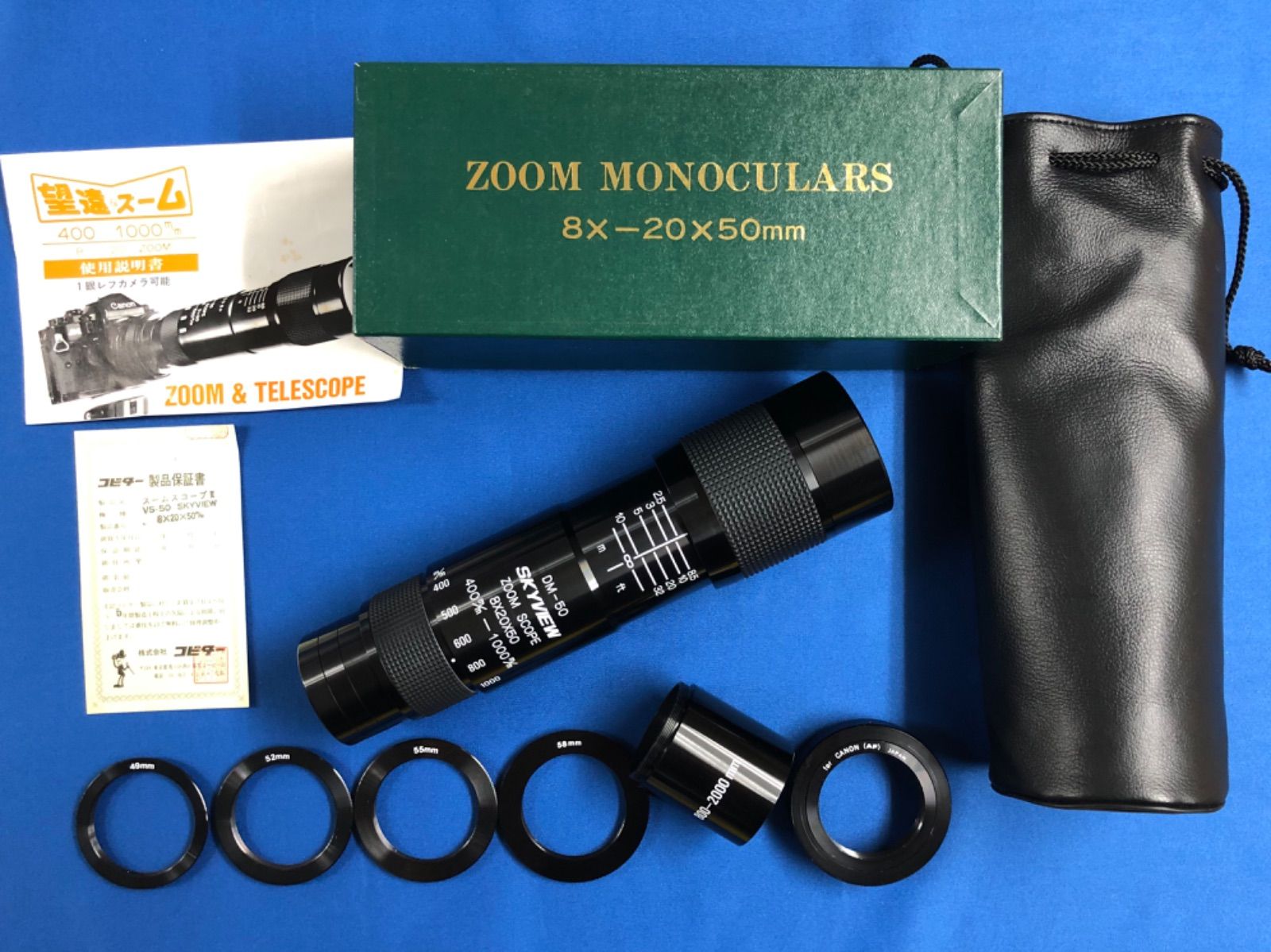 ＳＫＹＶＩＥＷ　スームスコープ８Ｘ２０Ｘ５０　400-1000㎜