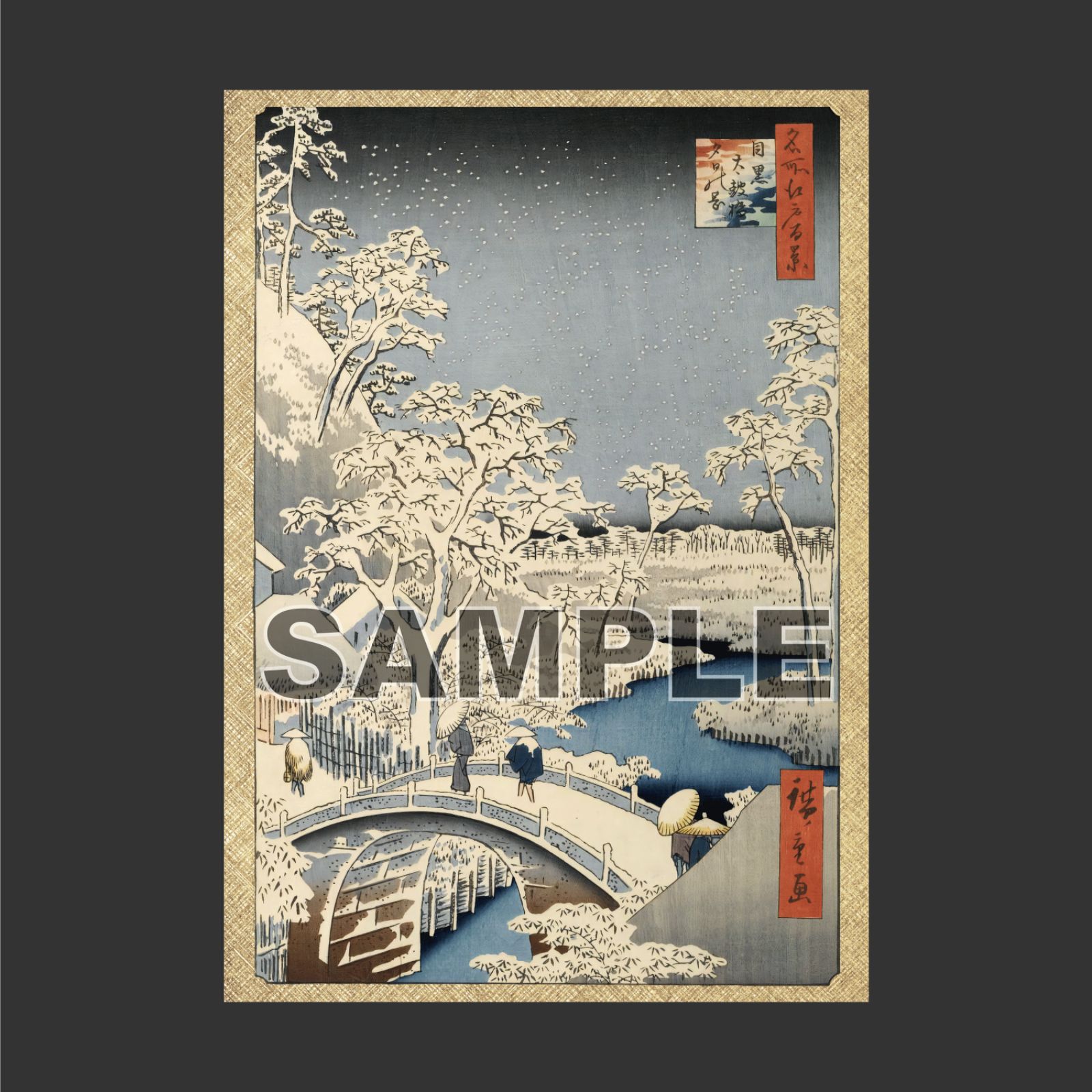 安藤広重 阿波鳴門風景 ３枚綴り 手刷 複製 木版画 アート 額縁 安藤広重 阿波鳴門風景 3枚綴り 手刷 複製 木版画 アート 額縁