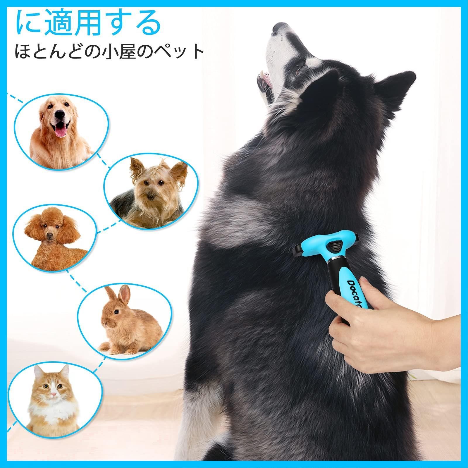 皮膚に優しい 犬と猫に使える