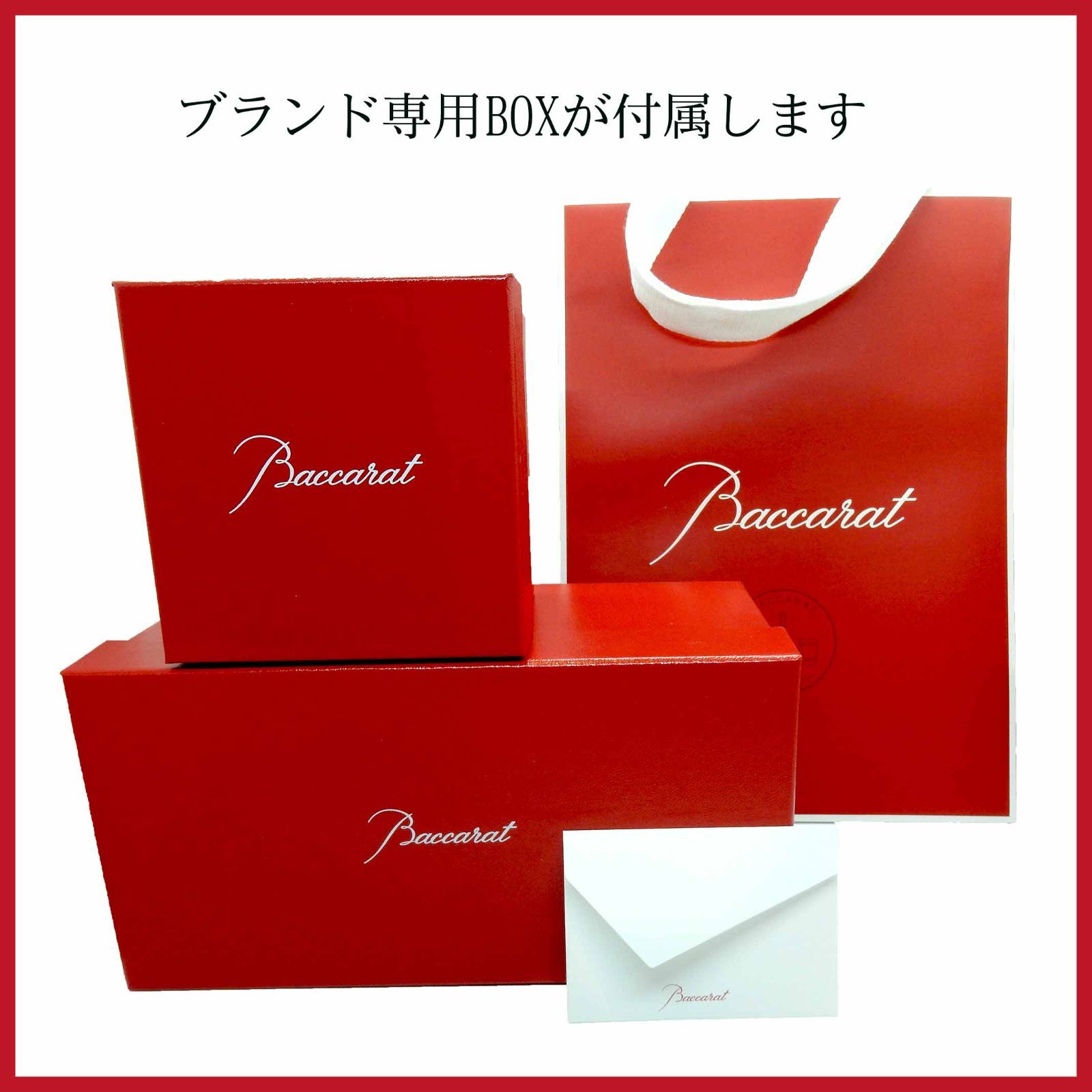 バカラ アリア