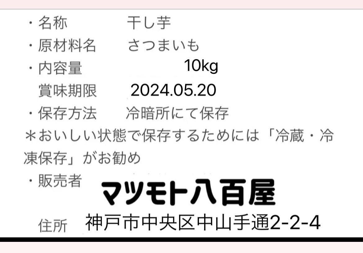 Organic Bio Herbs社アルテミシア茶葉 認定オーガニック113g入