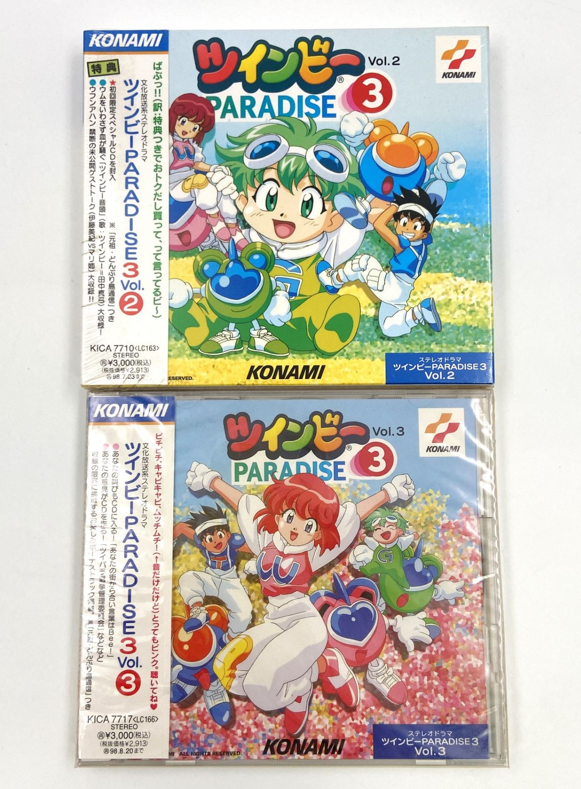 ♪) ［未開封］ CD ツインビーPARADISE3 ツインビーパラダイス 5枚