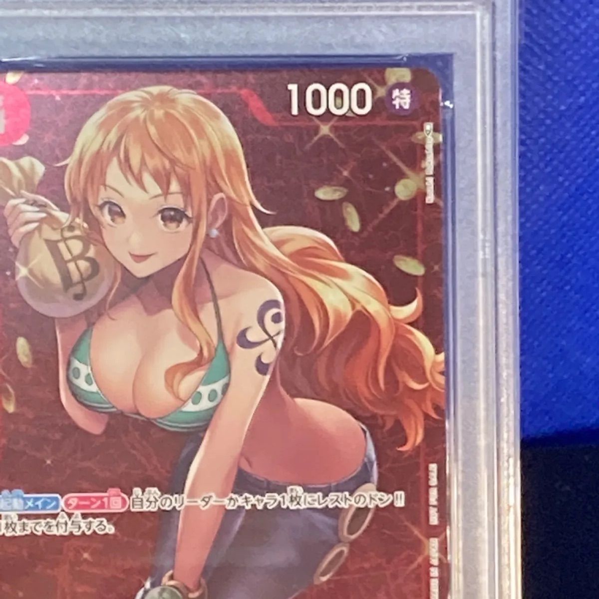 PSA10 ナミ プロモ ワンピースカード スタンダードバトル優勝賞品