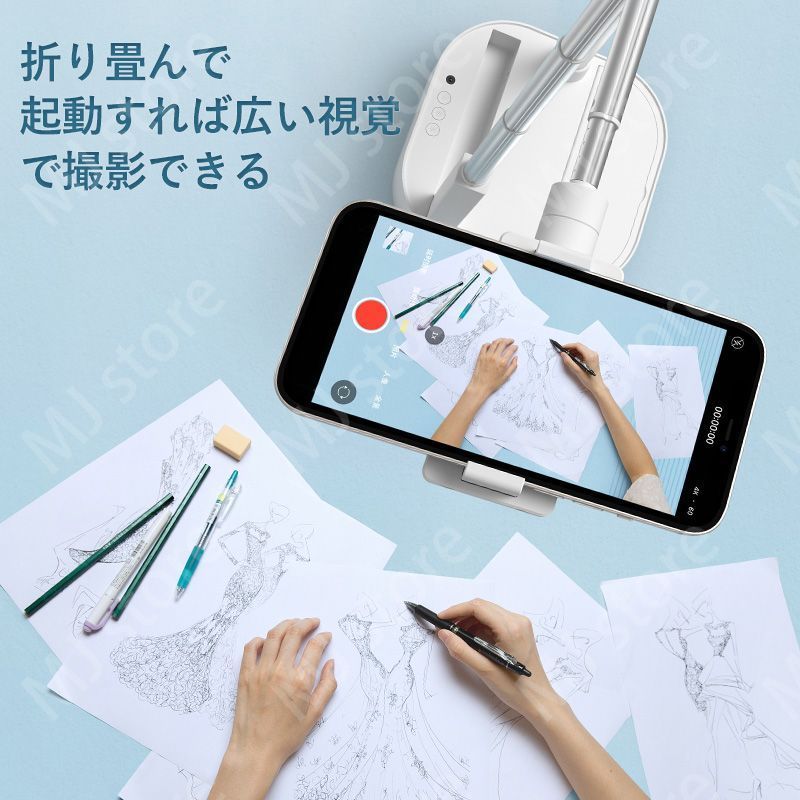 Bluetooth リモコン