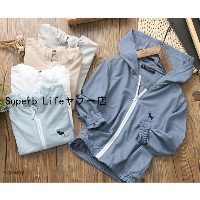 パーカー 子供用 キッズ 男の子 女の子 ジップアップパーカー UV対策 長袖 羽織 薄手 冷房対策 ワンポイント 刺繍 春 夏 秋 フード付 アウ