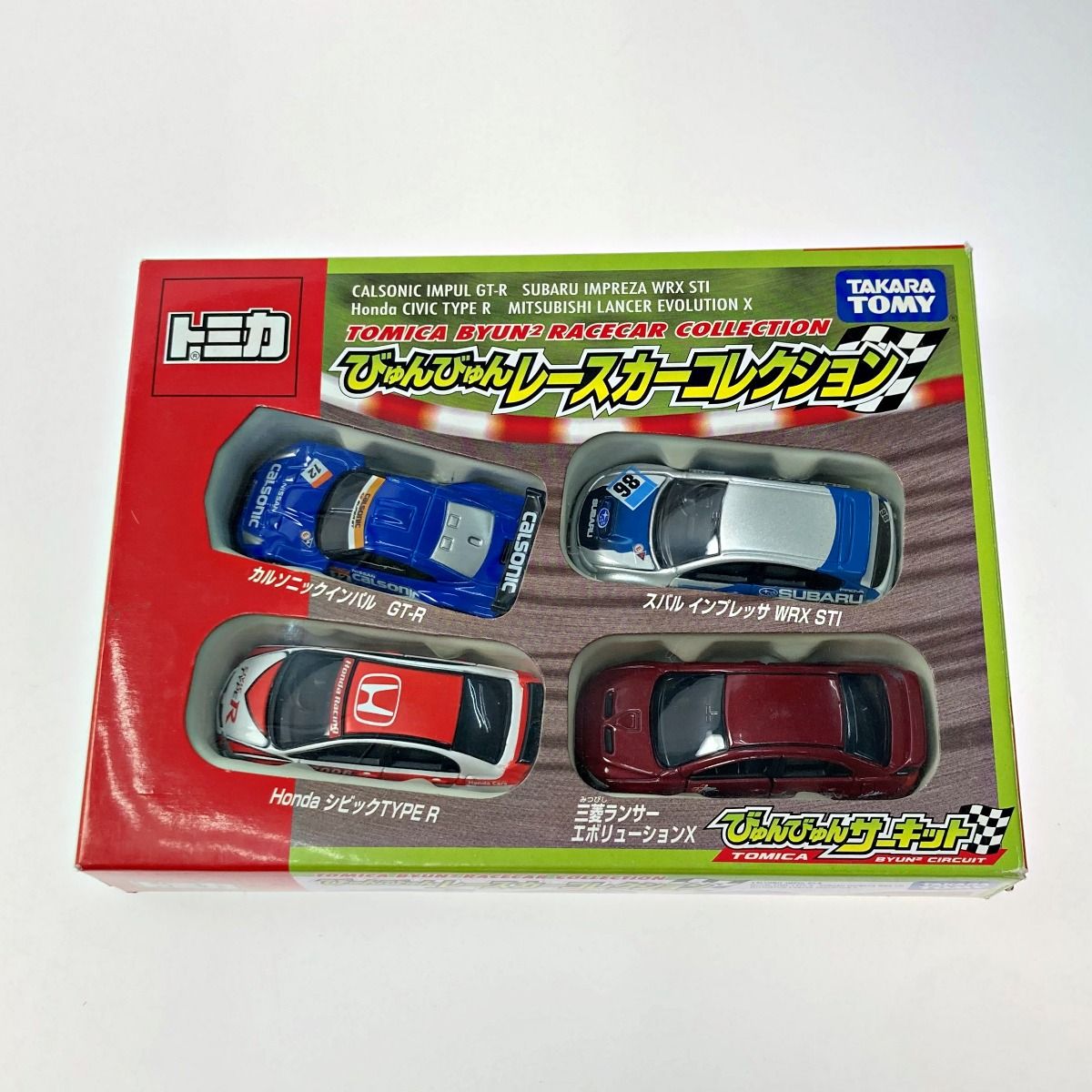 TOMICA トミカ びゅんびゅんレースカーコレクション 4台セット TOMY 