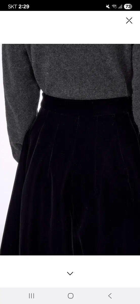 プレーントゥ パンツ