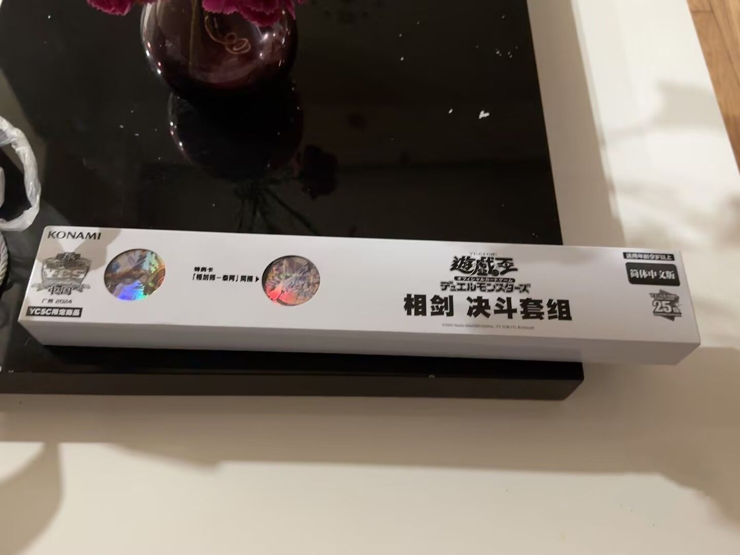 遊戯王 YCSC 中国広州限定 相剣 決闘 スリーブ プレイマット カードセット 正規品 遊戯王 YCSC 中国広州限定 相剣 決闘 プレイマット