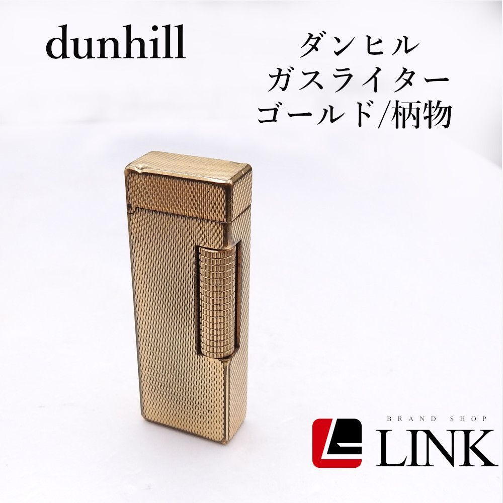 着火 済み ?dunhill ダンヒル ガスライター?ゴールド×柄物 ヴィンテージ 正規品?️現状渡し