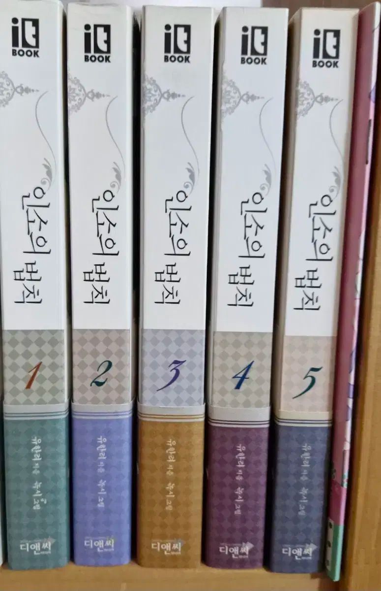 ネット小説の 法則 1 12 巻 特典 含む